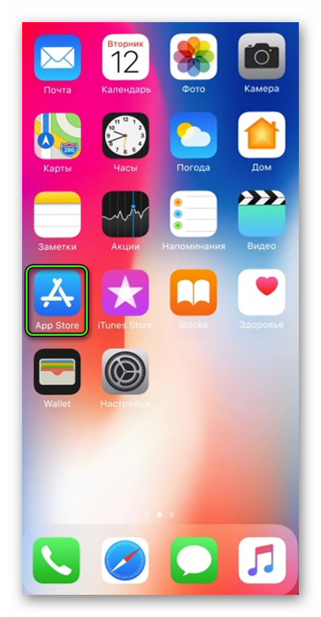 Иконка App Store на рабочем столе iPhone