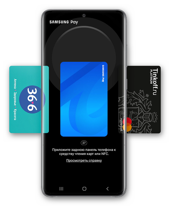 Картинка Samsung Pay