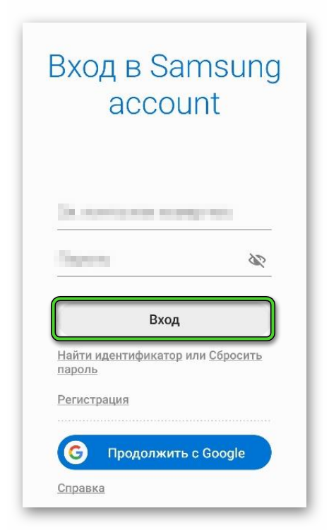 Авторизация в аккаунте для Samsung Pay