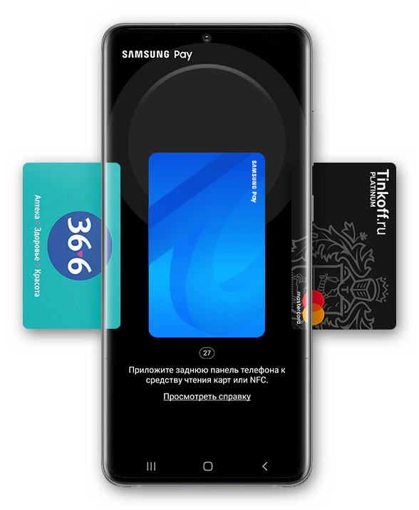 Картинка Поддерживаемые карты Samsung Pay